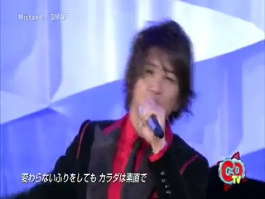 [TV-Music]SMAP Mistake (CDTV 2013.02.23)