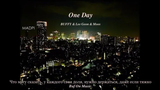 [rus.sub] One Day - Buffy, Moos, Lee Geon (MADTOWN)