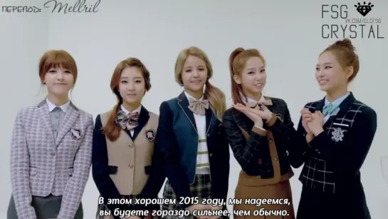 [РУС САБ] 150217 CLC 39s Lunar New Year Greetings