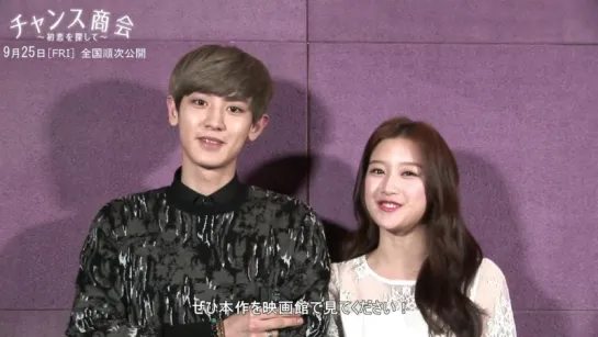 150820 EXO Chanyeol @ Jang-Soo Store/ The Last First Love Trailer