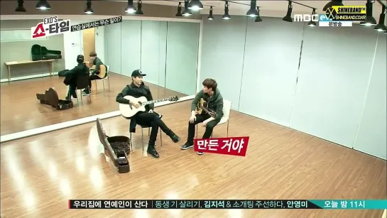 |VIDEO| 140123 Chanyeol & Lay playing guitars @ EXO Showtime