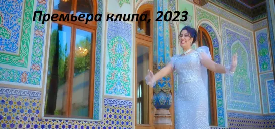 Малак Сиймо - Кишмиш (Премьера клипа, 2023)