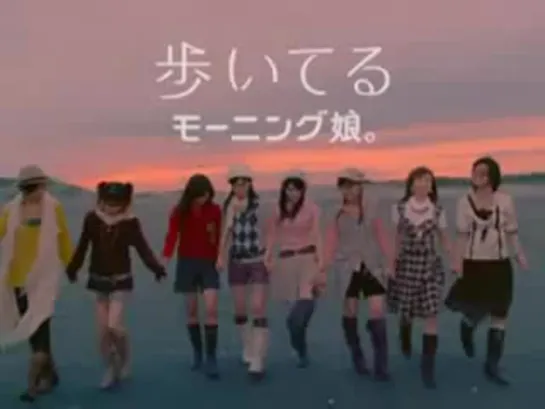 Morning Musume - Aruiteru