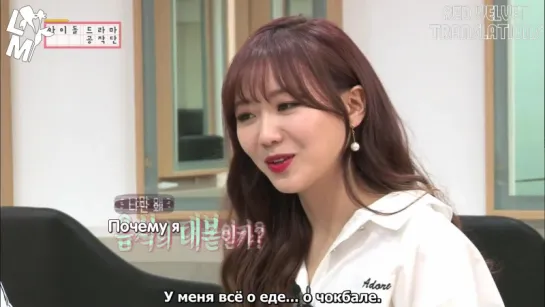 [рус.саб] 170612 Idol Drama Operation Team Ep. 7 (2) - Lovelyz Sujeong