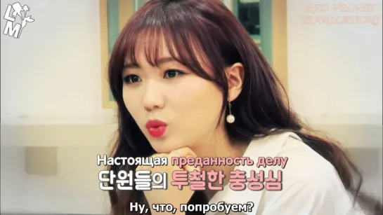 [рус.саб] 170607 Idol Drama Operation Team Ep.5 (1) - Lovelyz Sujeong