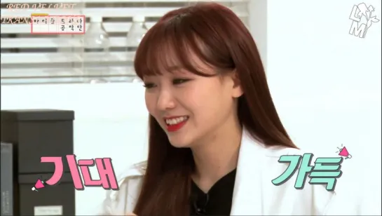 [рус.саб] 170602 Idol Drama Operation Team Ep.3 - Lovelyz Sujeong