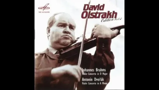 Давид Ойстрах Edition 5 CD. Tchaikovsky, Sibelius Brahms  Dvorak. CD1-3