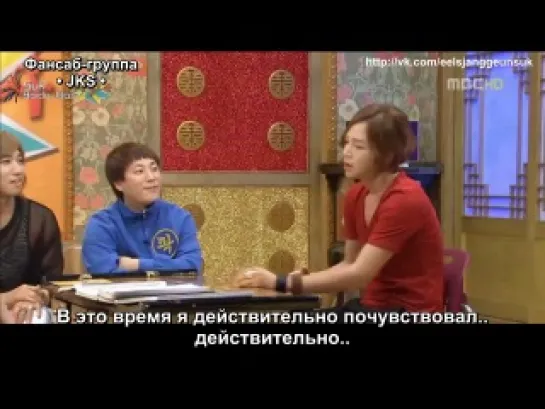 The Guru Show ★ JKS ☆ 5 часть (рус.суб) ツ