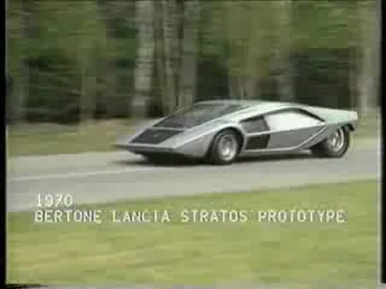 Lancia Stratos Prototipo. 1970г.