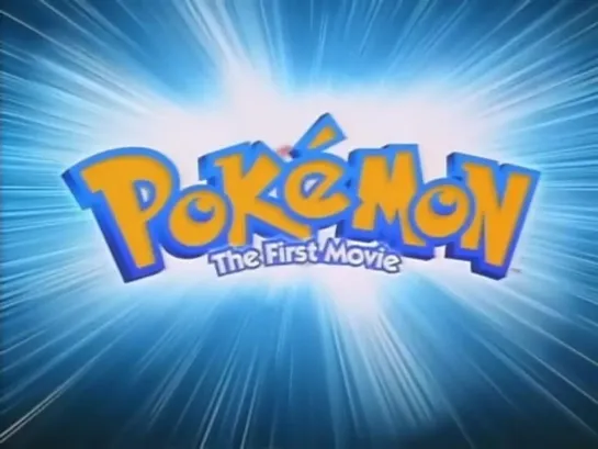 [Timber Maniacs]_Pokemon_the_First_Movie_Trailer_[640x480]_[XviD]_[FF504C7A]