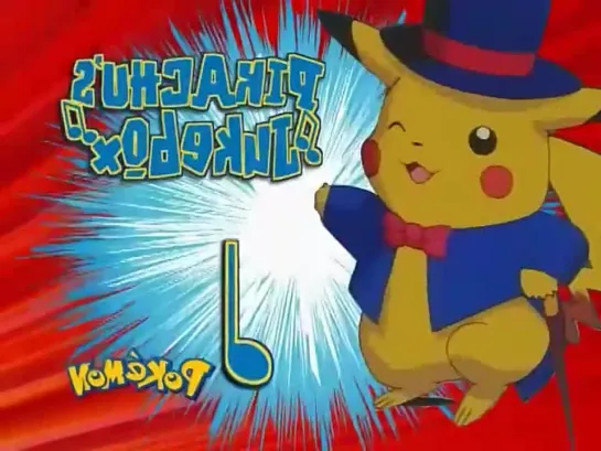 [Timber_Maniacs]_Pokemon_062_(060)_[Rus-Eng]_[XviD]_[B8AECBDF]