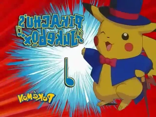 [Timber_Maniacs]_Pokemon_061_(059)_[Rus-Eng]_[XviD]_[59E9298D]