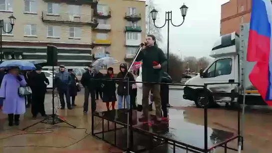 Выступление Андрея Милюка на митинге против МСЗ в Ломоносове