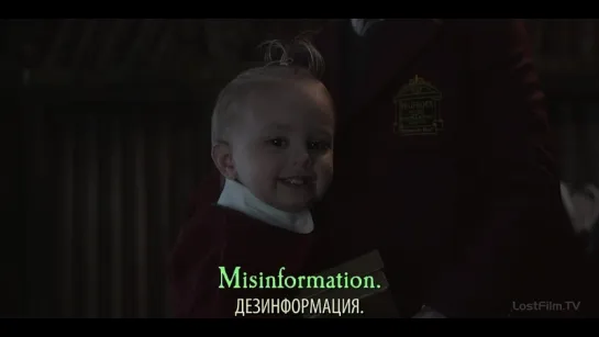 a series of unfortunate events |2х01| дезинформация