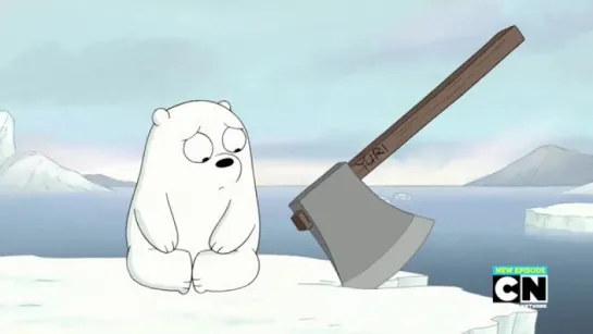 we bare bears |2x17| Белый и Юрий