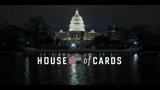 house of cards | карточный домик