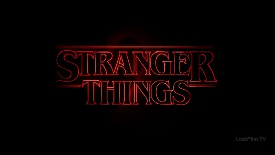 stranger things | очень странные дела