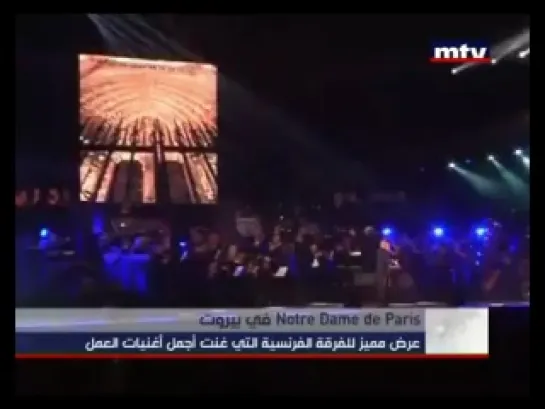 MTV Lebanon Reportage concert Notre Dame de Paris à Beyrouth