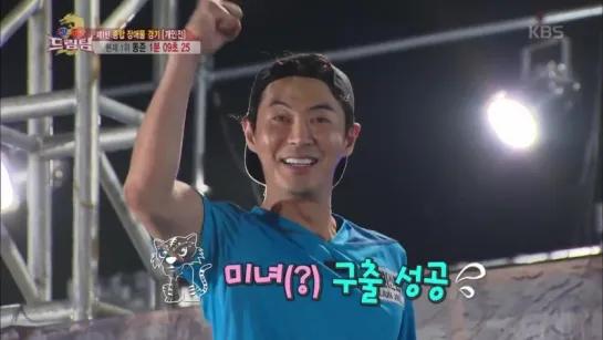 [150920] Lets Go Dream Team 2 EP300