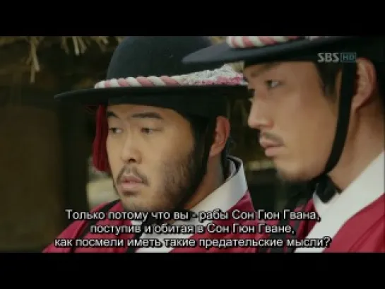 Deep Rooted Tree - (17/24)