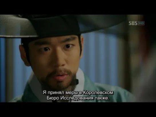 Deep Rooted Tree - (13/24)