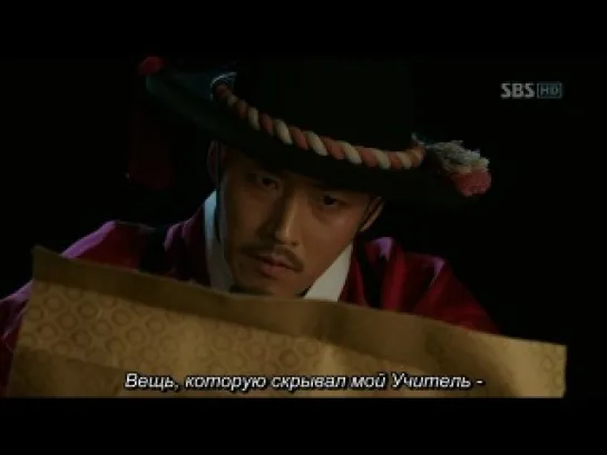 Deep Rooted Tree - (11/24)