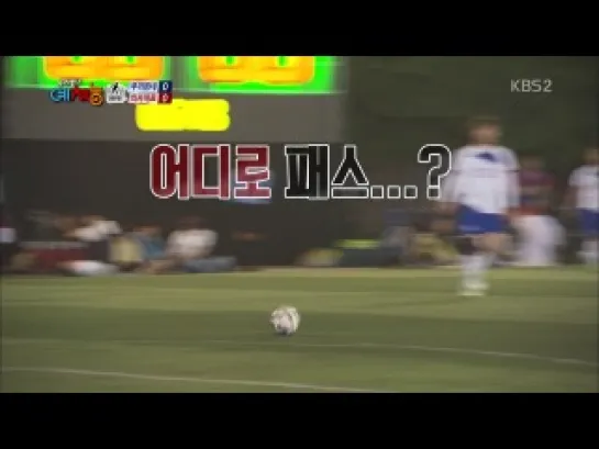 [SHOW] 22.07.2014 KBS2 Our Neighborhood Variety & Sport, Ep.65 - Soccer Special (DooJoon & KiKwang)