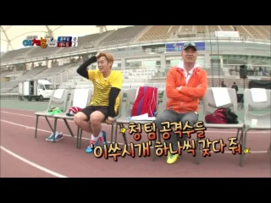 [SHOW] 20.05.2014 KBS2 Our Neighborhood Variety & Sport, Ep.56 - Soccer Special (DooJoon & KiKwang)