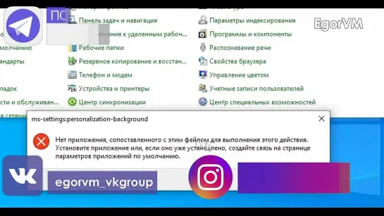 [EgorVM] Реестр из Windows 10 в Windows 11 и наоборот