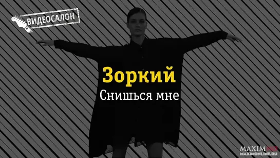 Русские клипы глазами Poets of the Fall