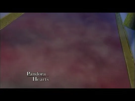 Pandora Hearts / Сердца Пандоры 14 серия