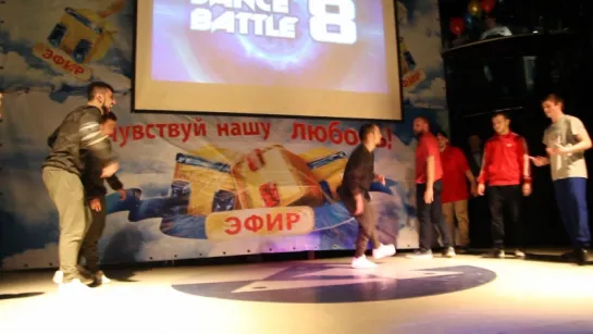 Dance Battle 8