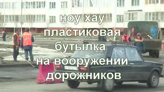 В НК все же ремонтируют дороги