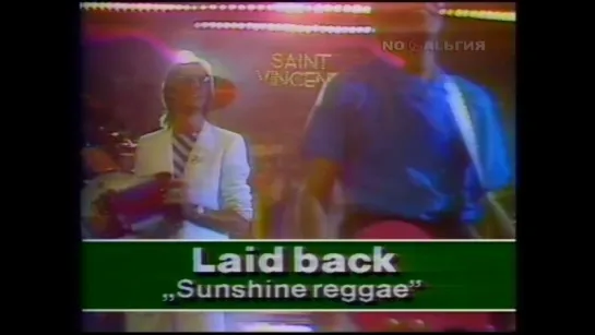 20. Laid Back. Sunshine Reggae ("Зарубежная эстрада", "Ностальгия")