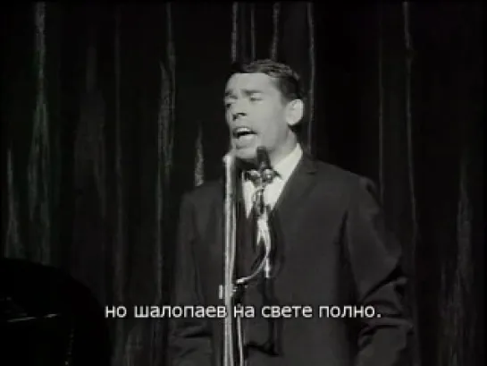 Jacques Brel - Les Bonbons