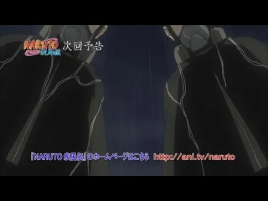 Naruto: Shippuuden / Наруто: Ураганные хроники 348 серия [Trailer/Трейлер] [Rain.Death]