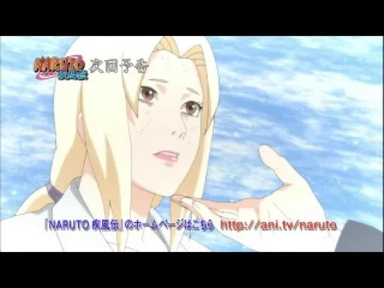 Naruto: Shippuuden / Наруто: Ураганные хроники 340 серия [Trailer/Трейлер] [Sintop]