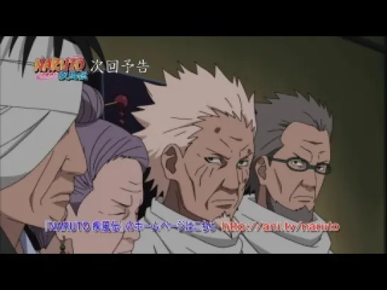 Naruto: Shippuuden / Наруто: Ураганные хроники 339 серия [Trailer/Трейлер] [Sintop]