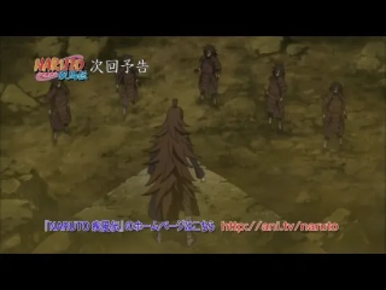 Naruto: Shippuuden / Наруто: Ураганные хроники 334 серия [Trailer/Трейлер] [Sintop]