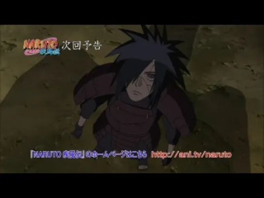 Naruto: Shippuuden / Наруто: Ураганные хроники 332 серия [Trailer/Трейлер] [Sintop]