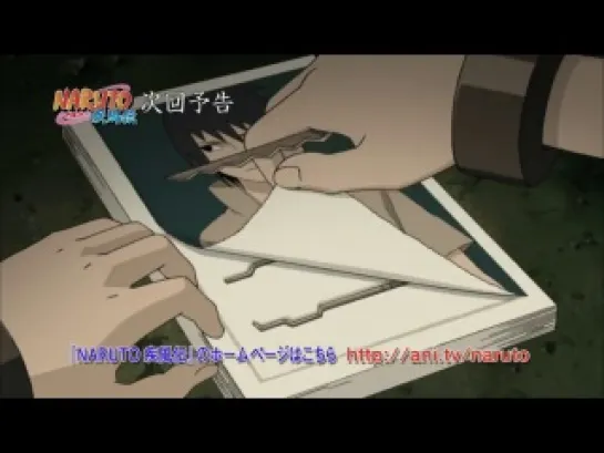 Naruto: Shippuuden / Наруто: Ураганные хроники 331 серия [Trailer/Трейлер] [Rain.Death]