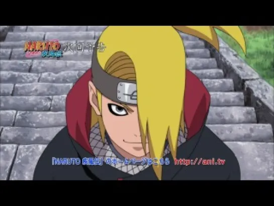 Naruto: Shippuuden / Наруто: Ураганные хроники 309 серия [Trailer/Трейлер] [Sintop]