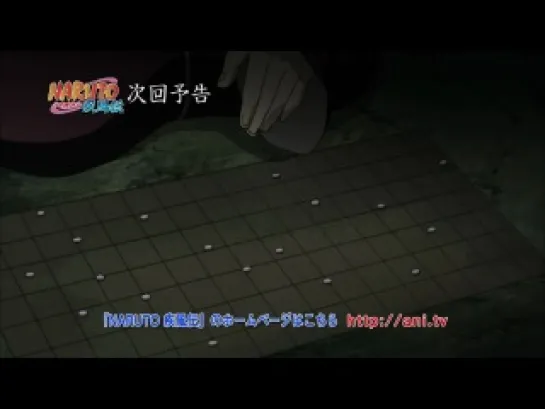 Naruto: Shippuuden / Наруто: Ураганные хроники 302 серия [Trailer/Трейлер] [Rain.Death]