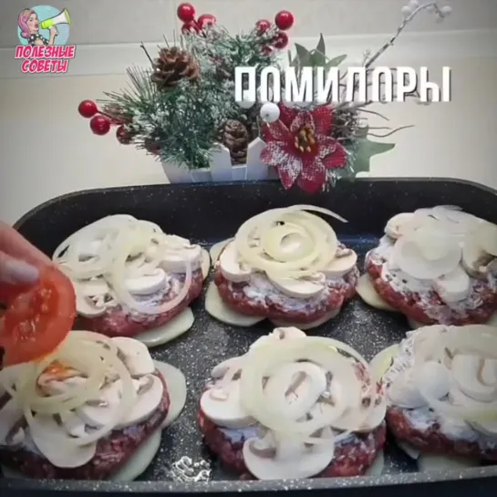 для любителей мяса