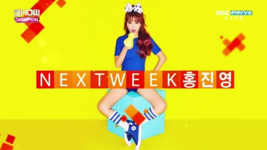 160316 Hong Jin Young (홍진영) - Comeback Next Week @ 쇼챔피언 Show Champion