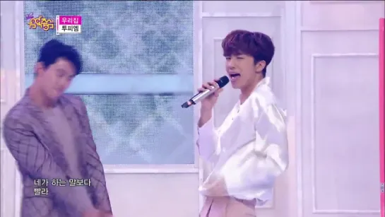 [Comeback Stage] 2PM - My House, 투피엠 - 우리집, Show Music core 20150620