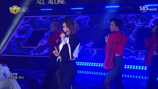 Ailee - Home (Inkigayo 2016.10.09)