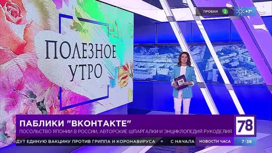 Интересные паблики ВКонтакте