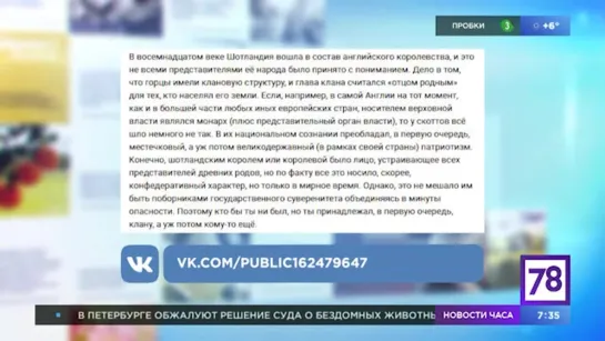 Интересные страницы ВКонтакте