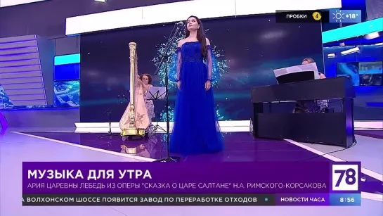 Музыка в "Полезном утре"